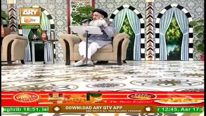 Rehmat e Sehar | Naat Segment(Prof. Abdul Rauf Rufi) | 13th May 2020 | Shan e Ramzan | Allah Kay Pasandida Banday | ARY Qtv