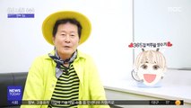 [투데이 연예톡톡] '경비원 폭행 주민' 태진아 매니저?