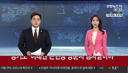 경기도 "이태원·논현동 방문자 검사받아야"