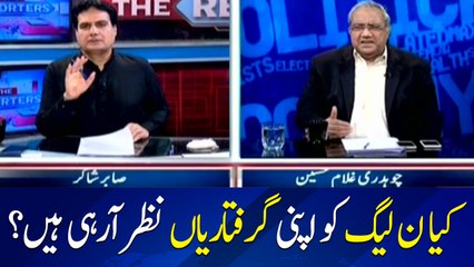 PML-N leaders are fearing of getting arrested?