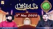 FAZAIL E RAMZAN | Shan e Ramzan | 5th May 2020 | ARY Qtv