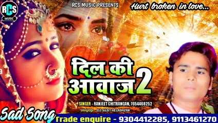 2020 का सबसे दर्दनाक #Sad Song || छोर के चल गईलु ऐ सनम || Hurt tuching Song || Ranjeet chitrangan