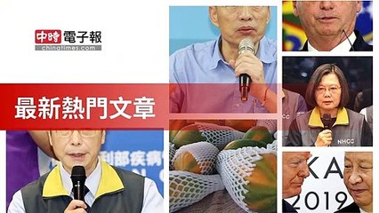 covid19-chinatimes_rss_desktop_bottom-copy3-20200506-00:56