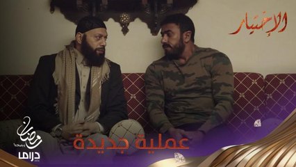 هشام عشماوي يخطط لعملية إرهابية جديدة.. وأمير الجماعة يبلغه بالمهمة