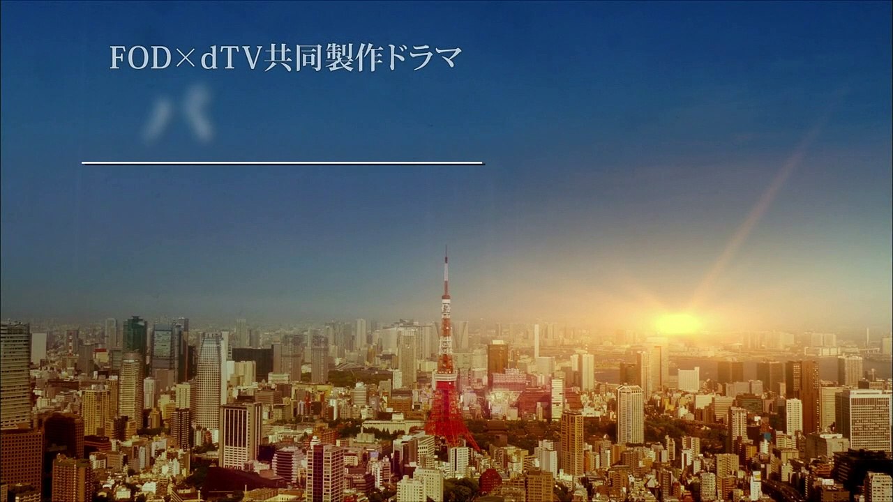 パパ活 #5「実の娘の身代わり」 2020年5月5日