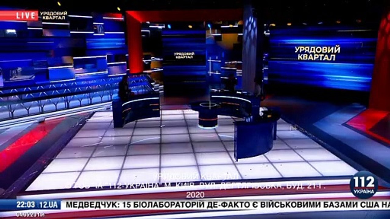 окончание "Урядового квартала", начало показа цветной версии х/ф "Берегись автомобиля" (в рамках Исторического прайма) (112-Украина, 04.05.20)