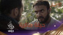 حيرة ماكرة.. ماذا فعل أمير الإرهاب لضرب علاقة هشام عشماوي بزميله في التنظيم؟