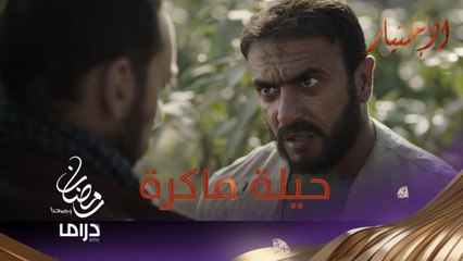 حيرة ماكرة.. ماذا فعل أمير الإرهاب لضرب علاقة هشام عشماوي بزميله في التنظيم؟