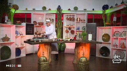 ذوق وتمتع مع #الشاف_موحا.. دجاج حلو حار - 05/05/2020