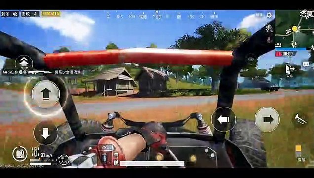 Trải nghiệm PUBG Mobile phiên bản Trung Quốc