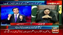 Power Play | Arshad Sharif | ARYNews | 5th MAY 2020