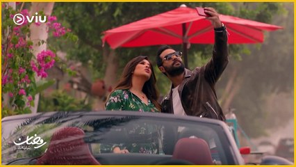 ونحب تاني ليه | يا أجمل ليالي العمر.. أرجعيلي!