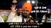 dhadrian wale ranjit bawa