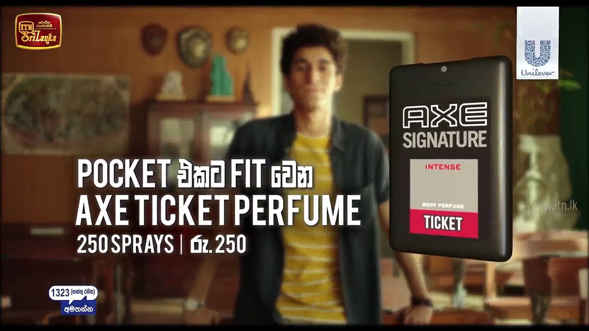 Thanamalvila Kollek _ Episode 17