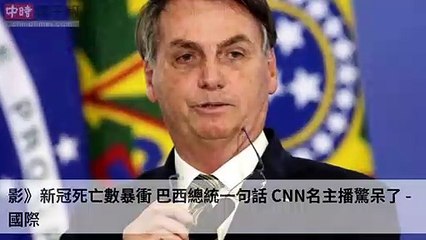 covid-19.chinatimes.com-copy3-20200506-02:55