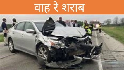 वाह रे शराब II Vision News 7