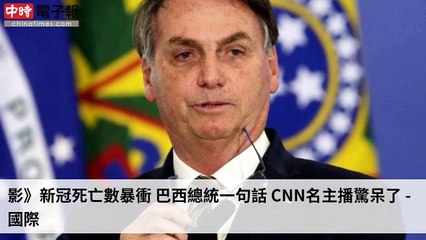 covid-19.chinatimes.com-copy3-20200506-03:55