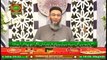Daura e Tarjuma e Quran | Surah Al-Taubah | Segment 1 | 5th May 2020 | ARY Qtv