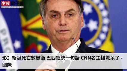 covid19-chinatimes_rss_desktop_bottom-copy2-20200506-03:56