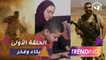 Ù…Ø³Ù„Ø³Ù„ Ø§Ù„Ø§Ø®ØªÙŠØ§Ø± 2 Ø§Ù„Ø­Ù„Ù‚Ø© 1 Ø§Ù„Ø§ÙˆÙ„ÙŠ ÙÙŠØ¯ÙŠÙˆ Dailymotion