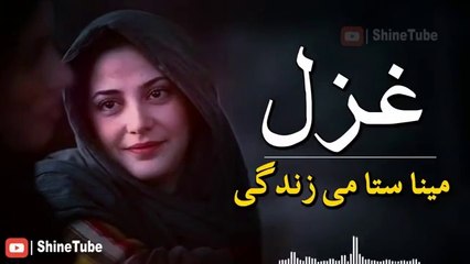 pashto new ghazal 2020/pashto sad ghazal2020/pashto best ghazal 2020