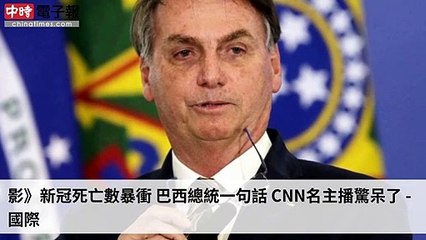 covid19-chinatimes_rss_desktop_bottom-copy6-20200506-04:57