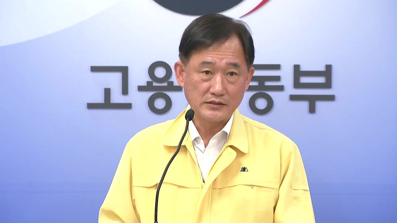 [현장영상] 내일부터 이천 사고 시공사 특별감독 / YTN
