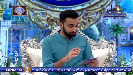 Shan-e-Sehr |Segment| Aalim Aur Aalam | 6th May 2020