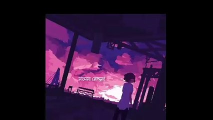 Bolo Na Keno Tumi Bohudur bangla( best song)