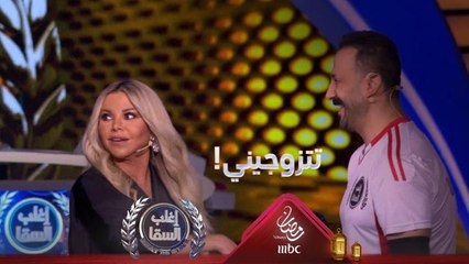 下载视频: قصي خولى يطلب يد رزان أمام السقا شاهد ردود الأفعال على المفاجأة