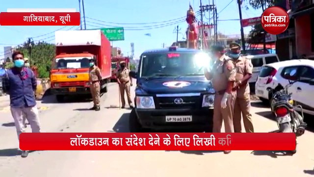 देखें कैसे डिप्टी एसपी ने कविता गाकर कोरोना के प्रति किया जागरूक