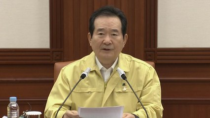 정세균 "생활 속 거리두기 문화로 정착돼야" / YTN