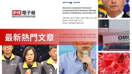 covid19-chinatimes_rss_mobile_top-copy6-20200506-08:59