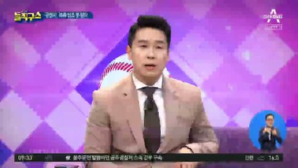 ‘北 GP 총격’ 軍 늑장 대응 논란