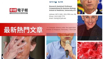 covid19-chinatimes_rss_desktop_bottom-copy4-20200506-09:58