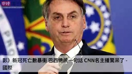 covid19-chinatimes_rss_mobile_top-copy4-20200506-09:59