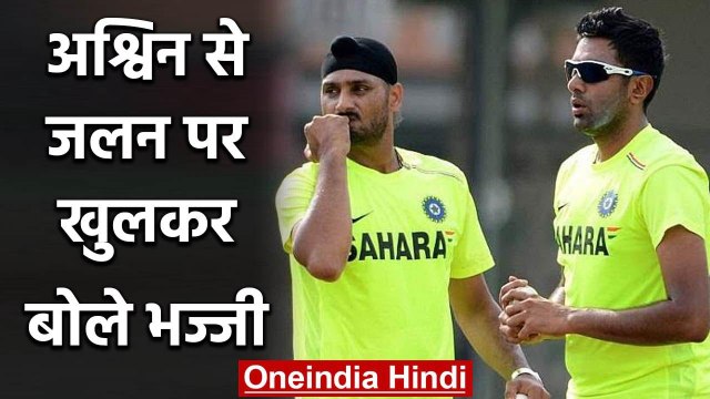 Harbhajan Singh finally speaks on his competition with R Ashwin in Team India | वनइंडिया हिंदी