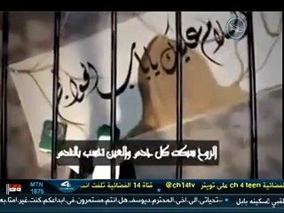 حسام الخزعلي مسموم 2014 قناة فورتين