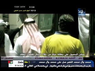 ودنا المدينة-الرادود حسن الناصري.