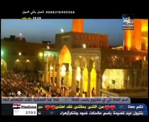 يا فاطمة - صالح المومن