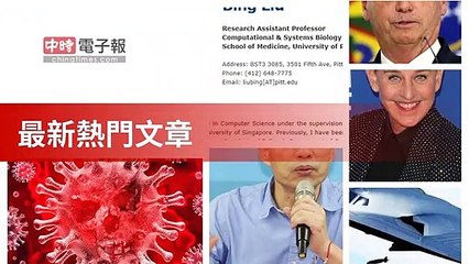 covid19-chinatimes_rss_mobile_top-copy3-20200506-10:59