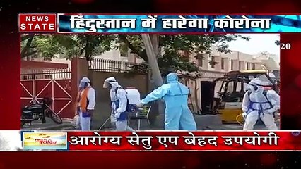 Corona Lockdown: नोएडा DM ने की लोगों से अपील, स्मार्टफोन यूजर्स रखे आरोग्य सेतु एप