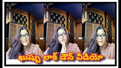 Khushbu on Lockdoqn Awareness video | Khushbu Sathish | FilmyDuniya