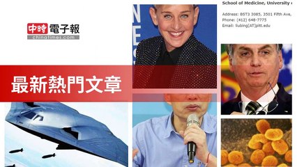 covid19-chinatimes_rss_desktop_bottom-copy4-20200506-11:57