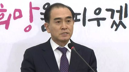 [뉴스앤이슈] 태영호·지성호 '뒷북 사과' 파장 여전...여야, 이번 주 원내대표 3파전 / YTN