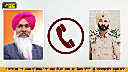 ਕਾਂਗਰਸੀ ਵਿਧਾਇਕ ਦੀ ਕਰਤੂਤ ਨੇ ਸ਼ਰਮਸਾਰ ਕੀਤੀ ਕਾਂਗਰਸ MLA Harminder Singh Gill clears his stand but...
