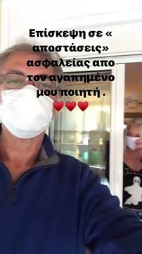 Ρούλα Κορομηλά: Θα πάθεις πλάκα με το βίντεο από το εντυπωσιακό της σπίτι