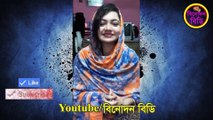 #Best Funny Misically#Funny Dubbing#Funny Video#New Misically Bangla#বিনোদন বিডি