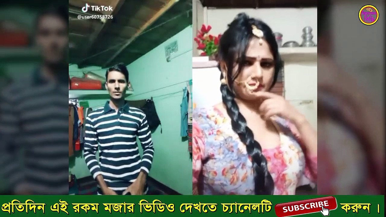#অস্থির ফানি না দেখতে চরম মিস বাই বিনোদন বিডি