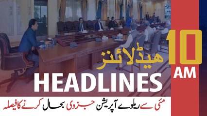 ARYNews Headlines | 10 AM | 6th May 2020